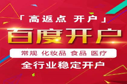 sem代运营公司经典案例：如何提高广告质量度