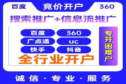 搜索引擎营销（SEM）的账户结构优化——以一则经典案例为教学