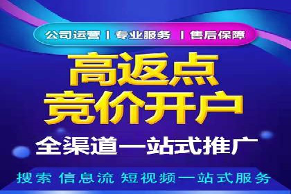 案例分享：如何用百度信息流推广实现高转化率
